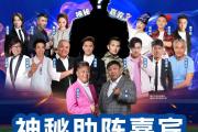 爱游戏APP-精彩足球对决揭晓，球员技艺尽显的简单介绍