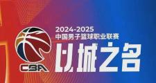 爱游戏-北京球队新援加盟，注入新鲜血液助力球队取得胜利的简单介绍