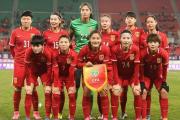 爱游戏娱乐-中国女足备战世界杯，备战心态调整