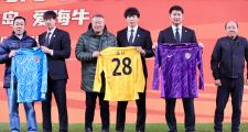 爱游戏官方-青岛黄海足球队在新赛季有望崭露头角