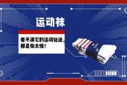 爱游戏-泳池中的速度之争，谁才能夺得冠军？的简单介绍