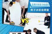 爱游戏下载-关于德国击败瑞士获得混合双人滑铜牌的信息
