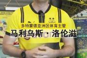 爱游戏在线-包含亚眠主场失利，跌至积分榜倒数位置的词条