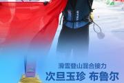 爱游戏APP-中国队取得好成绩，斩获多枚奖牌的简单介绍