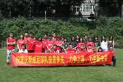 爱游戏tv-力争上游：女足选手奋勇争先的简单介绍