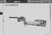 爱游戏APP-关于燃情对决，赛场辣眼睛精准度无限提高的信息