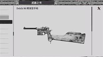 关于燃情对决，赛场辣眼睛精准度无限提高的信息