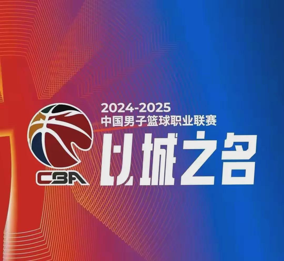北京球队新援加盟，注入新鲜血液助力球队取得胜利的简单介绍