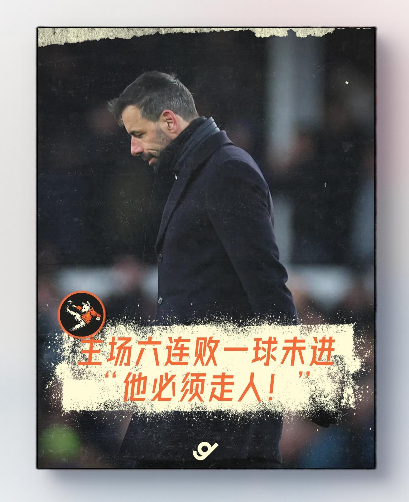 莱斯特城客场告捷，继续追赶前四