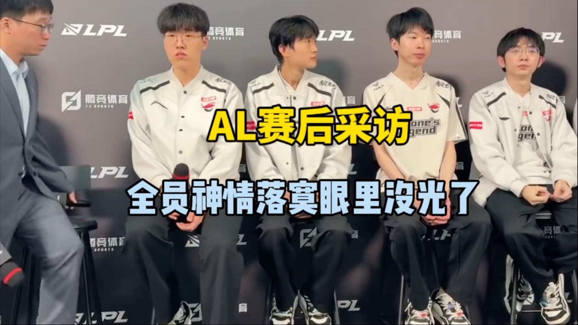 IG力克TES，Tarzan拿下关键大龙全球总决赛3:2（柏林）