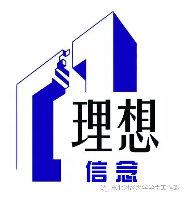 拉脱维亚队锐意进取，以坚定信念追求胜利