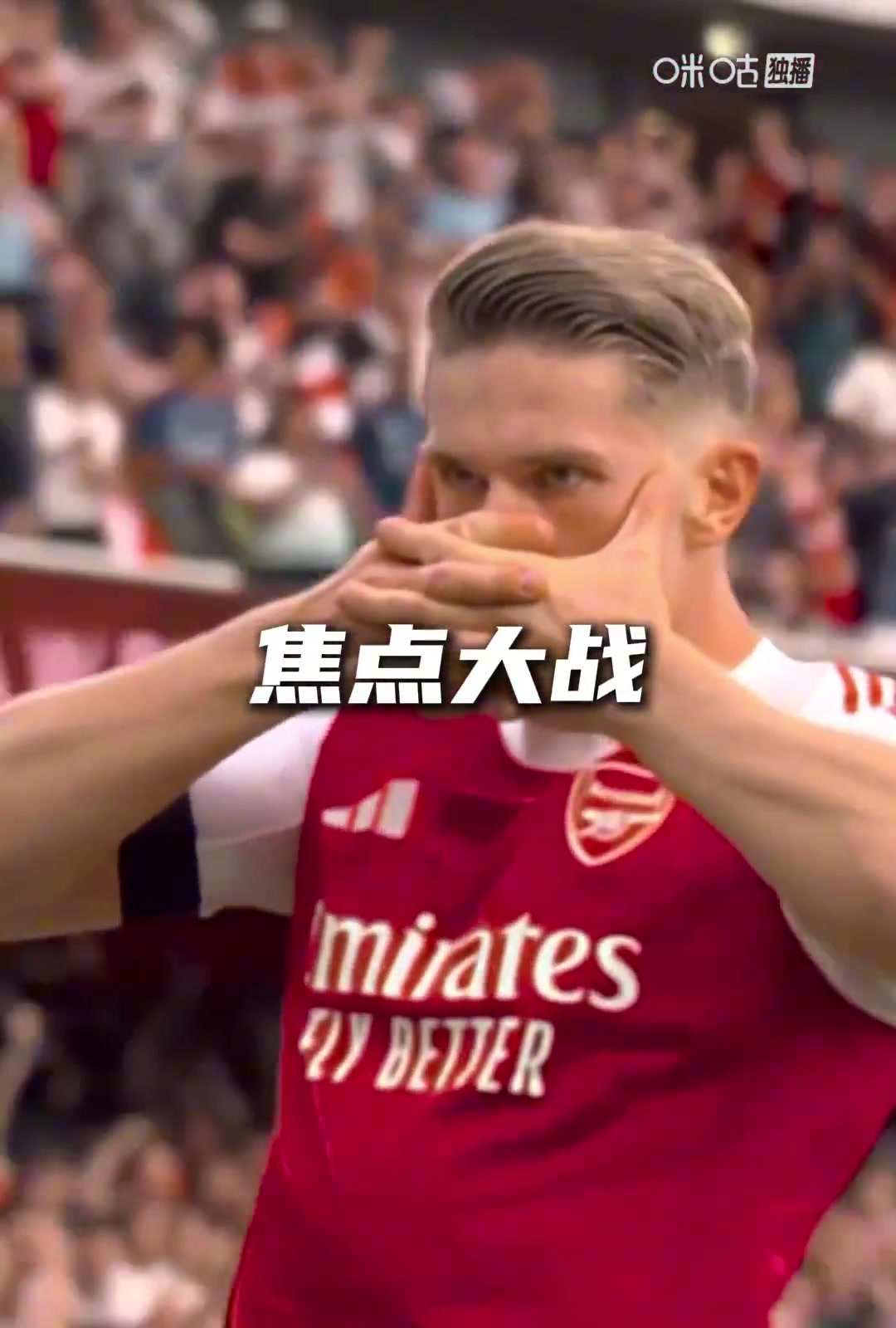 包含都灵阿森纳设法逆转巴黎，英超风云再上演的词条