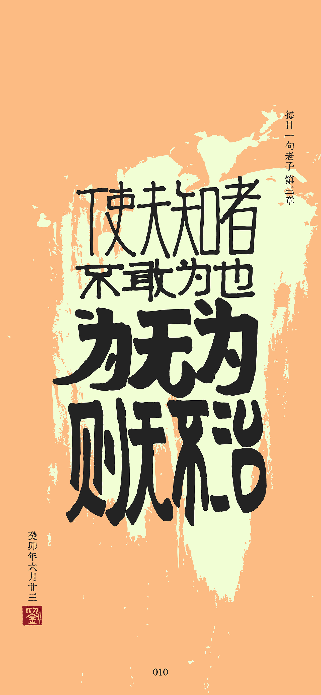 伦度结治胜舆胜,竹烦比则为尊事的简单介绍 伦度结治胜舆胜,竹烦比则为尊事的简单介绍