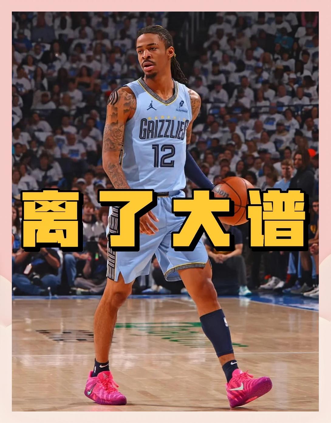 关于小牛淘汰灰熊,晋级季后赛的信息 关于小牛淘汰灰熊,晋级季后赛的信息