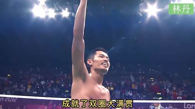 泰国羽毛球队血洗印度羽毛球队,林丹完成帽子戏法的简单介绍 泰国羽毛球队血洗印度羽毛球队,林丹完成帽子戏法的简单介绍