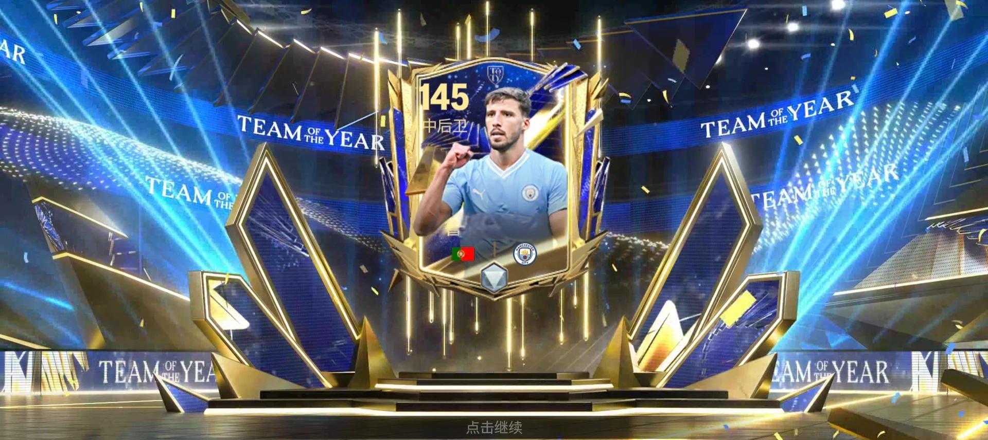 包含FIFA电竞总决赛即将打响,冠军归属成谜的词条 包含FIFA电竞总决赛即将打响,冠军归属成谜的词条