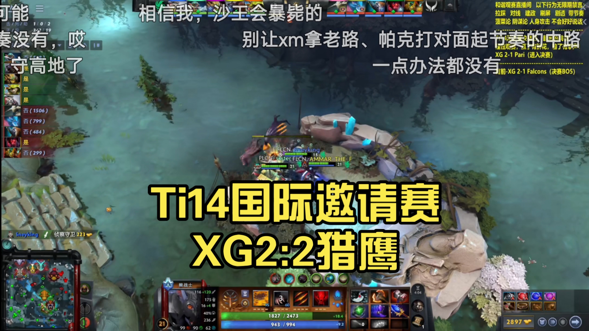 TI国际邀请赛场外新闻不断，话题热度爆表的简单介绍